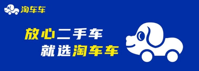 上海二手车辆交易市场的现状与趋势