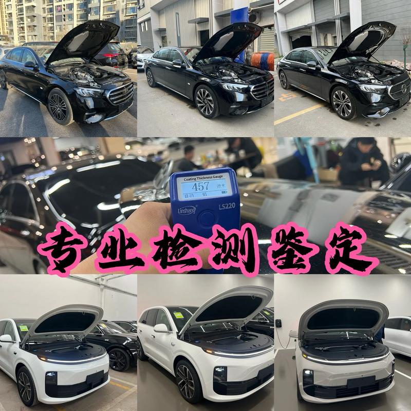 二手车估价