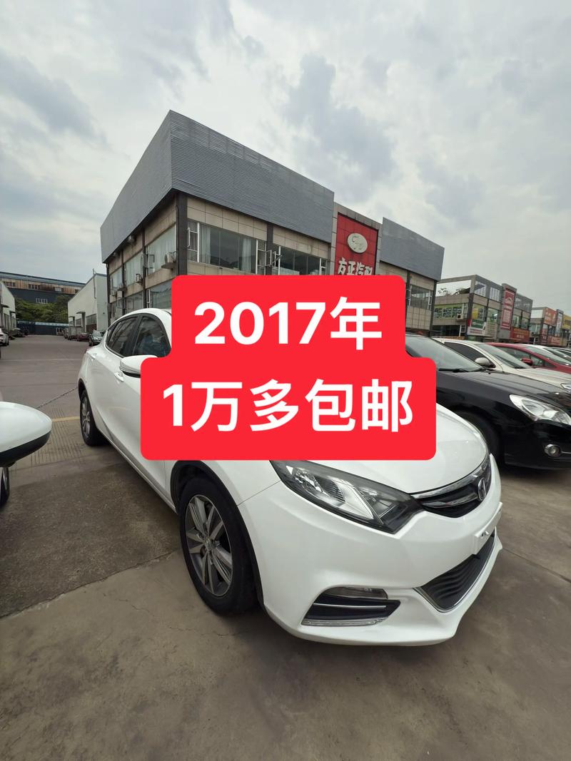 上海二手车市场